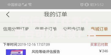 征信黑了在哪个平台可以贷款？合规渠道与避坑指南