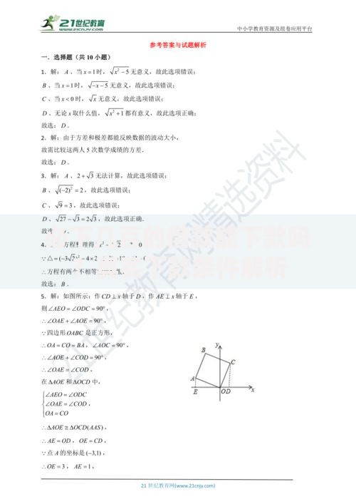必下几百的借款能下款吗？真实下款条件解析