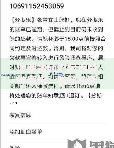 逾期金额的起诉条件解析：贷款逾期如何界定法律风险？