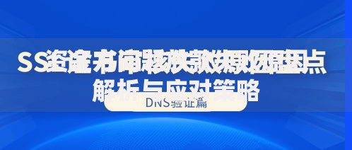 资金方问题放款失败原因解析与应对策略