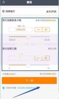 哪个借款口子容易下款？低门槛平台选择攻略