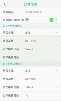 什么贷款好放款审批快？五大优选方案深度解析