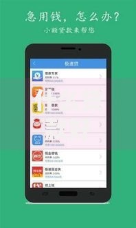 什么贷款好放款审批快？五大优选方案深度解析