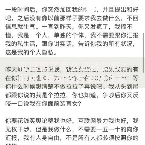 征信黑了怎么还能贷款？解析5种可行方案及注意事项