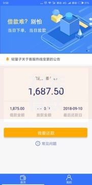 21年借款口子有哪些正规平台可申请？