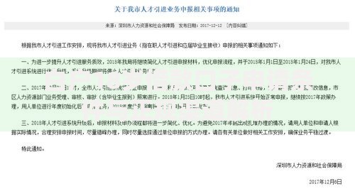 白户18岁借款口子申请条件与正规渠道解析