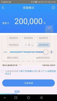 国庆有什么下款的口子？解析假期快速审批贷款渠道