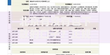北京有没有包下款的口子？正规渠道解析+风险防范指南