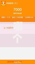 哪个口子秒通过？快速下款渠道解析与选择指南