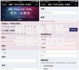 刚出来手机回租贷款口子：新渠道解析与申请攻略