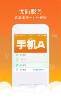 手机App借款真的不需要查看征信吗？五大真相揭秘