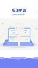 哪个软件借款不看征信？有哪些选择如何安全申请