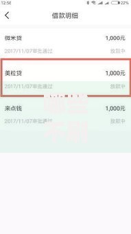 哪些不刷脸的口子能快速放款？无需人脸识别贷款渠道盘点