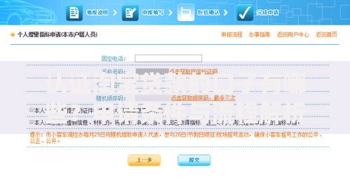认证淘宝贷款的口子有哪些？申请条件与流程解析