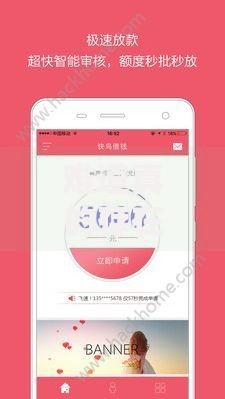 难道真的存在审核速度超快的口子？如何选择正规渠道