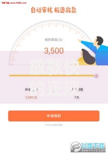 放款快的正规小额贷款如何选择？5大标准帮你避坑