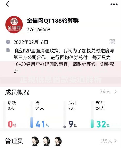 哪个口子能借5000？精选正规低息借款渠道解析