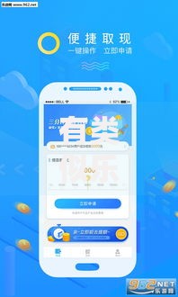 有类似乐贷款的口子吗？5个正规替代平台评测