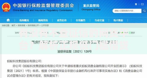 有没有不查征信的网贷平台？解析正规低门槛借贷渠道