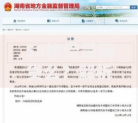 58快借是网贷么？解析其运作模式与合规性