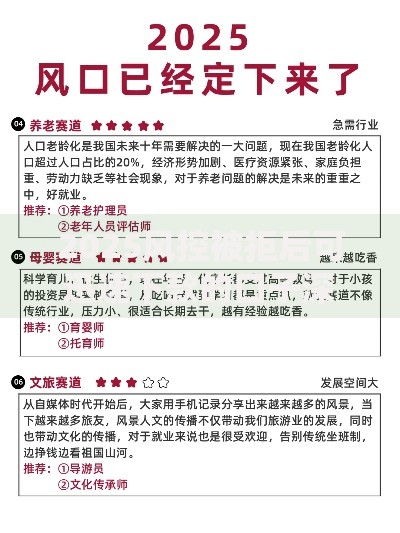 2025风控被拒后可迅速下款的口子深度解析与渠道推荐