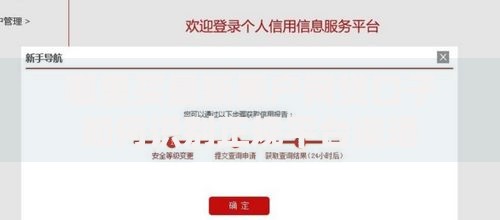 哪里买最新黑户网贷口子如何识别正规平台渠道