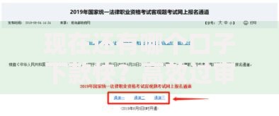 现在还有哪个口子下款快？高效过审渠道深度解析