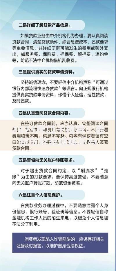 2025黑口子推荐：最新贷款渠道解析与风险防范指南
