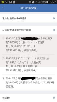 分期手机有不上征信的吗？揭秘不上征信的三大渠道与风险