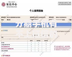 分期手机有不上征信的吗？揭秘不上征信的三大渠道与风险