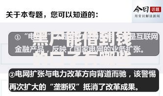 黑户能借到钱的口子有哪些渠道可选？