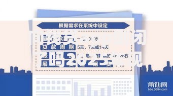 向钱贷app倒闭了吗2025年现状分析与用户应对指南