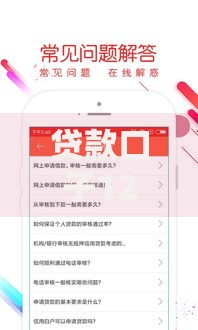 贷款口子12期如何选择最划算的分期方案