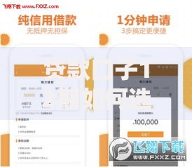 贷款口子12期如何选择最划算的分期方案