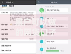 黑户可以做的网贷口子有哪些？5种渠道及注意事项解析