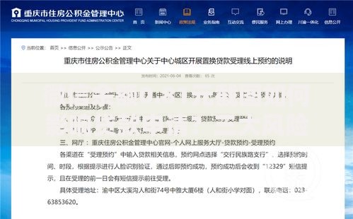微信余额0.81元截图如何影响贷款申请?三大风险与应对策略 微信余额0.81元截图如何影响贷款申请?三大风险与应对策略