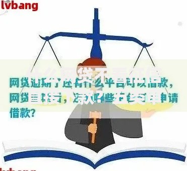 什么网贷不看征信直接下款?五类审核宽松平台深度解析 什么网贷不看征信直接下款?五类审核宽松平台深度解析