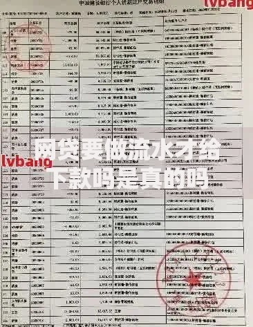 网贷要做流水才给下款吗是真的吗？深度解析平台审核真相