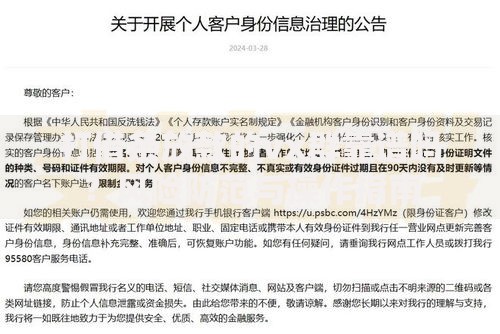 打借条放款的vx群靠谱吗？风险防范与操作指南