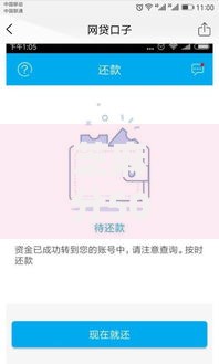 芝麻分500黑户贷款口子有哪些？低分贷款渠道深度解析