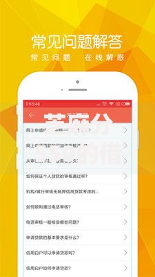 芝麻分550的借款口子如何申请？低分用户借款指南