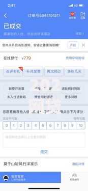 202网贷花户能下款的软件如何选择可靠平台