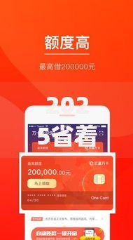 2025省着花app贷款靠谱吗?用户必看深度解析 2025省着花app贷款靠谱吗?用户必看深度解析
