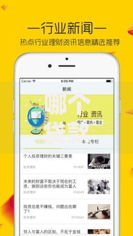 哪个贷款的口子下快快？精选高效放款渠道推荐