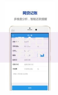 哪个口子秒下500？小额贷款平台深度解析指南