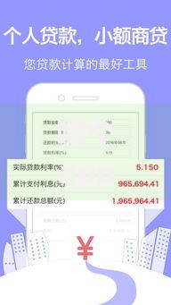 哪个app借钱不上征信？这些平台审核宽松到账快
