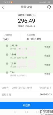 征信黑急用钱怎么办？三招破解资金困境