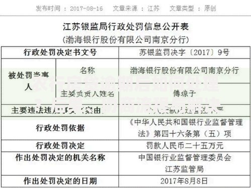 农行房贷逾期后如何处理?后果、协商流程与解决办法 农行房贷逾期后如何处理?后果、协商流程与解决办法