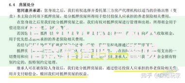 借10000微信私人借款靠谱吗？警惕风险与合法借贷渠道深度解析