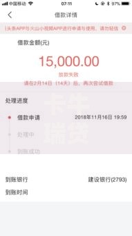 卡牛瑞贷申请能成功下款吗?资质要求与放款流程全解析 卡牛瑞贷申请能成功下款吗?资质要求与放款流程全解析
